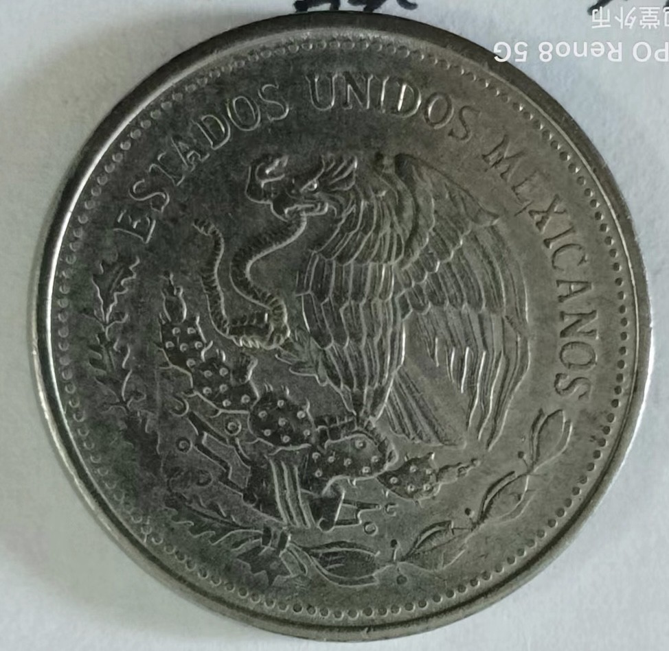 泡泡堂第153期  世界硬币专场（无押金，无佣金，捡漏，全场20包邮，偏远地区除外） 墨西哥1刀