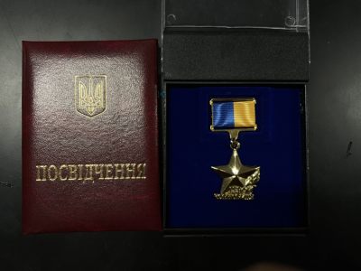戎马世界章牌大赏（第15期） - 乌克兰切尔诺贝利金星