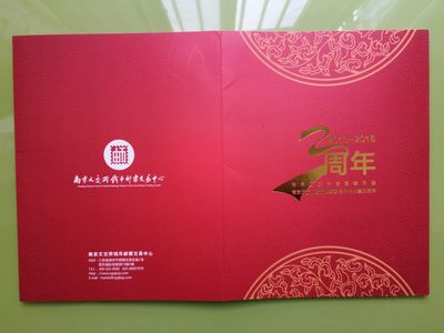 南京文交所大循环流通体系品种（大坝会议） - 南京文交所大循环流通体系品种（大坝会议）