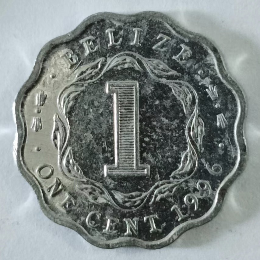 泡泡堂第146期  世界硬币专场（无押金，无佣金，捡漏，全场20包邮，偏远地区除外） 伯利兹一分