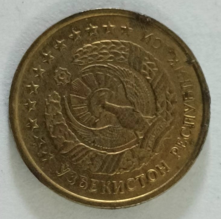 泡泡堂第146期  世界硬币专场（无押金，无佣金，捡漏，全场20包邮，偏远地区除外） 乌兹别克一分