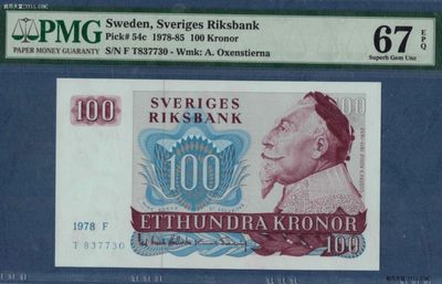 瑞典1978年100克朗 欧洲纸币 实物图 UNC  - 瑞典1978年100克朗 欧洲纸币 实物图 UNC 