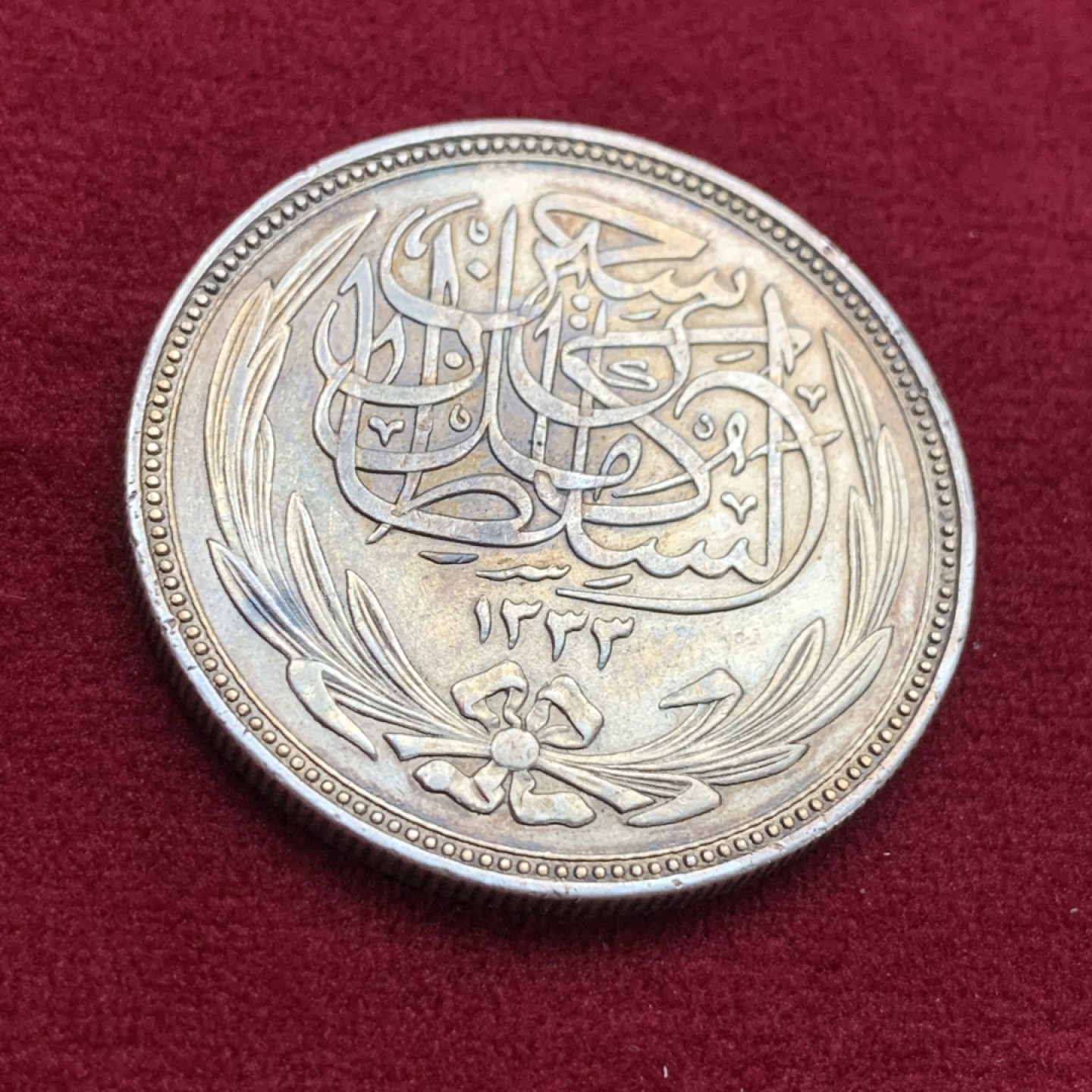 《竞宝斋》第115场-周日，周一 ，2场连拍（全场包邮） 好品 埃及 AH1335年 1917 英占埃及20皮大银币 原味老包浆