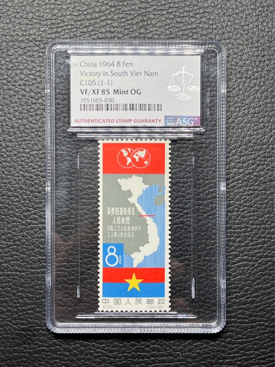洪涛臻品批发群  精选邮票限时拍卖第一百一十三期 纪105(长条)越南 ★新★全 ASG85分OG 严评出分，白胶，少有上拍，状态不错，难度品种，85主流分数，高性价比，末图近期成交价做参考