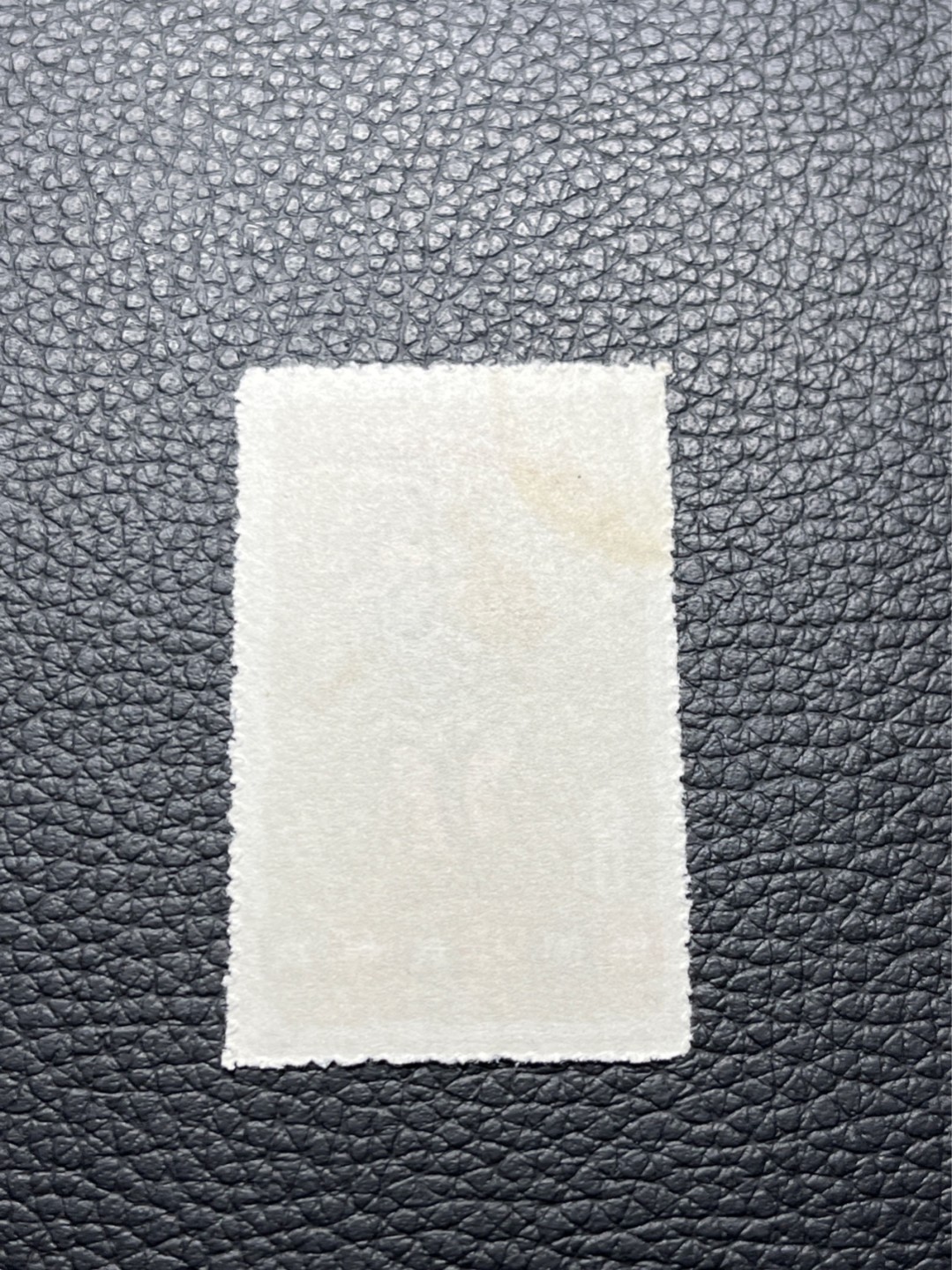 洪涛臻品批发群  精选邮票限时拍卖第八十三期 特54儿童 盖销 12-8  一 枚，版撕全品嘎嘎绝， 面艳背白，生口，非常漂亮，热门票，草纸小票折痕多，全品数量有限，注意捡漏