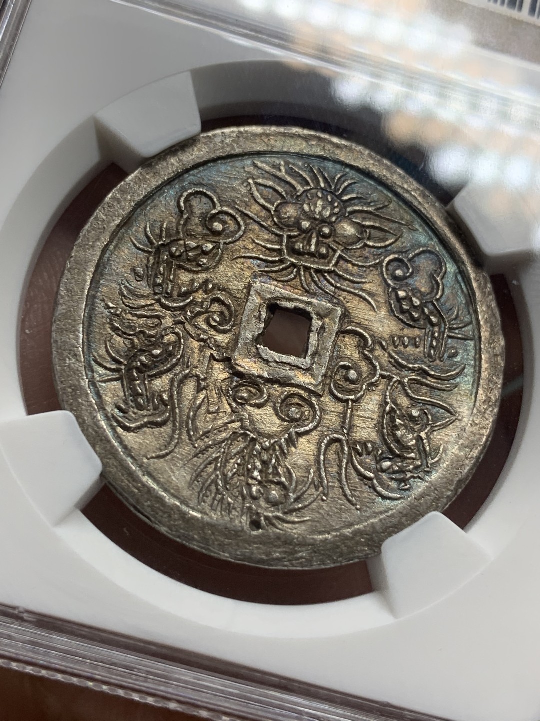 《竞宝斋》第115场-周日，周一 ，2场连拍（全场包邮） 冠军分！NGC MS63 安南 1848-83年 嗣德 1/4L 银币 正反深打状态极好 五彩包浆 实在难得 状态 今年62的在5500美元拍出