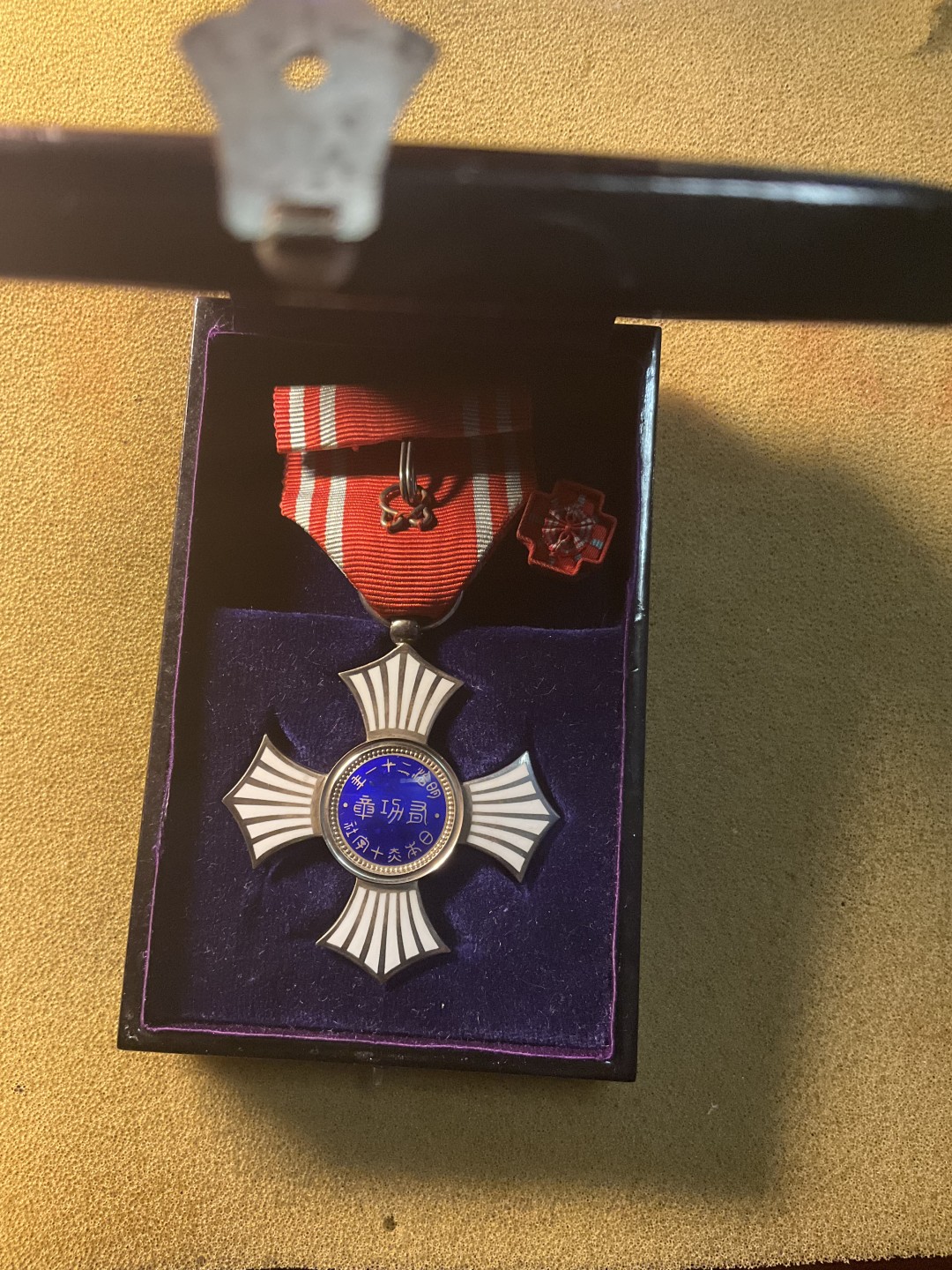 松山幣藏日章 赤十字社银章