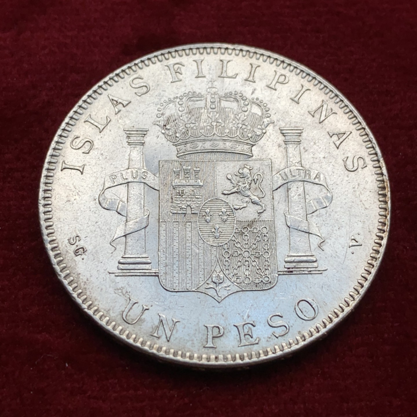 《竞宝斋》第115场-周日，周一 ，2场连拍（全场包邮） 西属菲律宾  1897年 阿方索十三世 1比索 银币 UNC 品质 难得状态