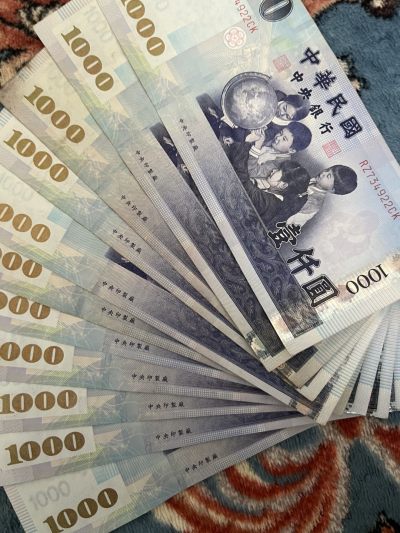 民国九十三年台湾1000元 - 民国九十三年台湾1000元