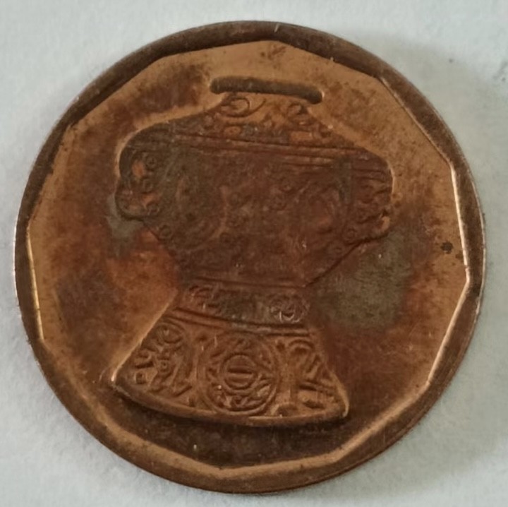 泡泡堂第153期  世界硬币专场（无押金，无佣金，捡漏，全场20包邮，偏远地区除外） 埃及5皮