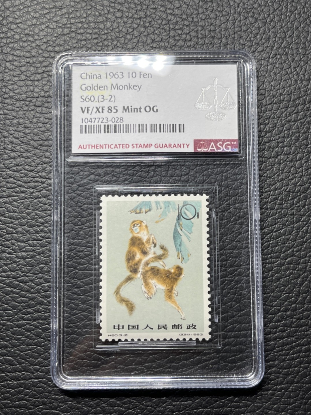 洪涛臻品批发群  精选邮票限时拍卖第八十三期 特60金丝猴 3-2 ASG85分OG一枚  配套必备，人气品种，白胶润泽，注意捡漏