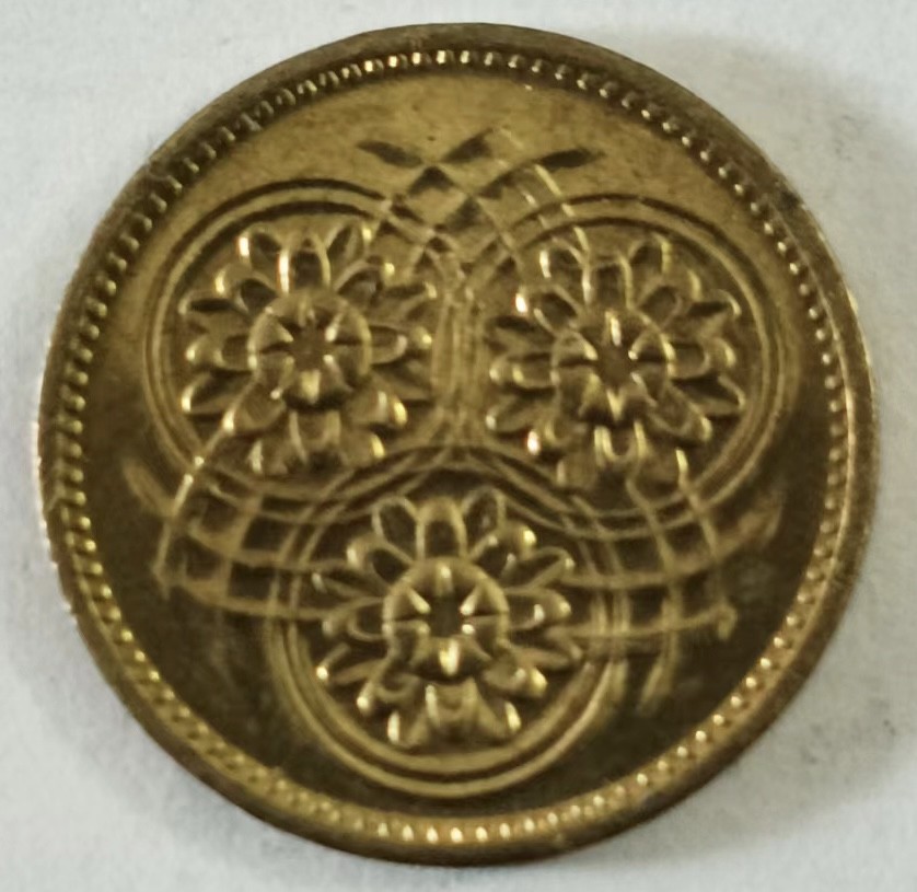 泡泡堂第146期  世界硬币专场（无押金，无佣金，捡漏，全场20包邮，偏远地区除外） 圭亚那一分