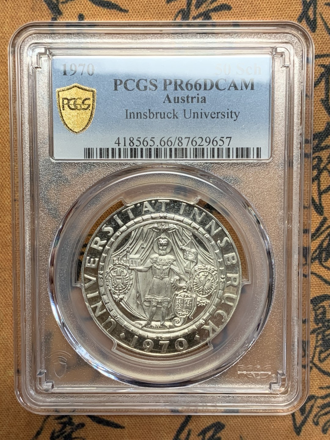 《竞宝斋》第115场-周日，周一 ，2场连拍（全场包邮） PCGS PR66DCAM 奥地利1970年50先令精制纪念银币  因斯布鲁克大学 唯一亚军分！