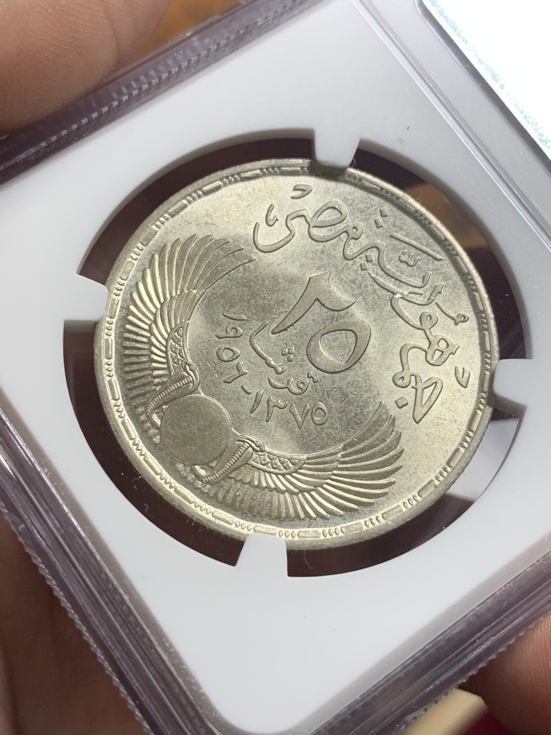 《竞宝斋》第115场-周日，周一 ，2场连拍（全场包邮） NGC-MS65 埃及1960年 20皮亚斯特雷大银币 顶级品种 埃及也是暴涨的态势