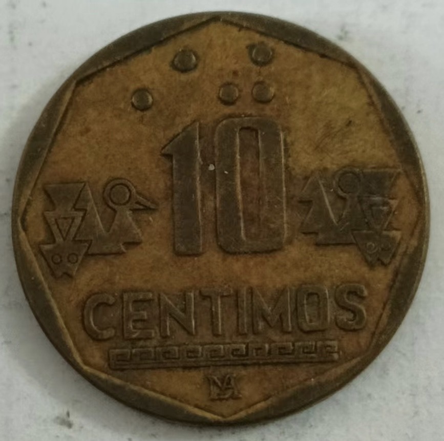 泡泡堂第153期  世界硬币专场（无押金，无佣金，捡漏，全场20包邮，偏远地区除外） 秘鲁十分