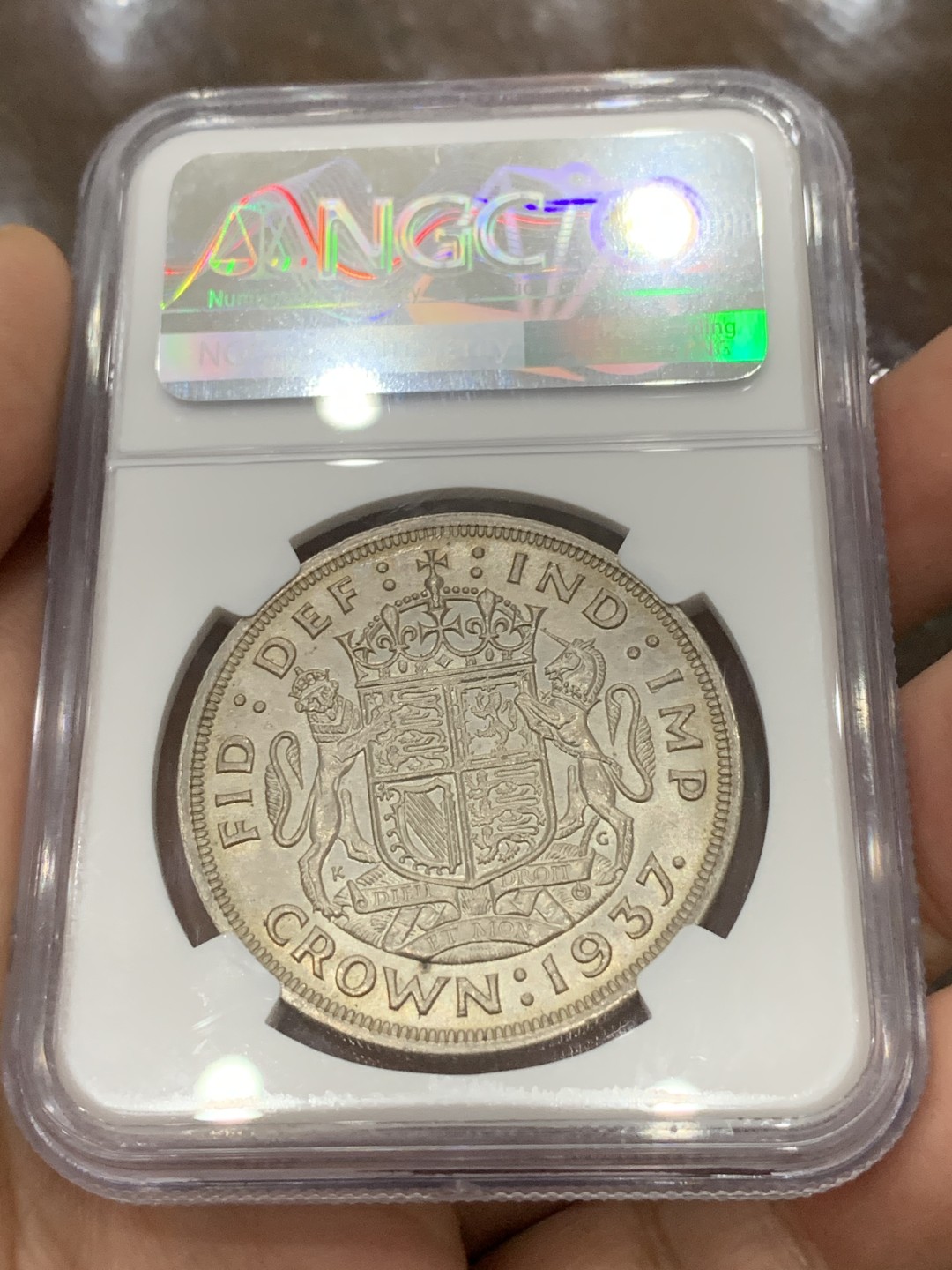 《竞宝斋》第115场-周日，周一 ，2场连拍（全场包邮） NGC MS63 英国 1937 乔治六世 登基纪念 克朗大银币