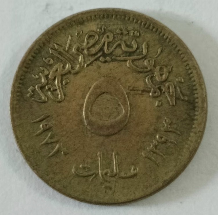 泡泡堂第146期  世界硬币专场（无押金，无佣金，捡漏，全场20包邮，偏远地区除外） 埃及5皮