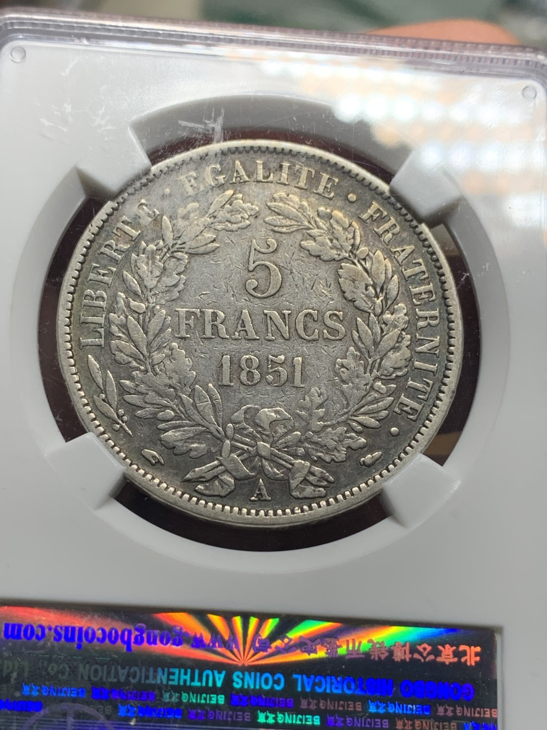 《竞宝斋》第115场-周日，周一 ，2场连拍（全场包邮） 公博 老盒 法国 1851年 谷物女神 5法郎银币