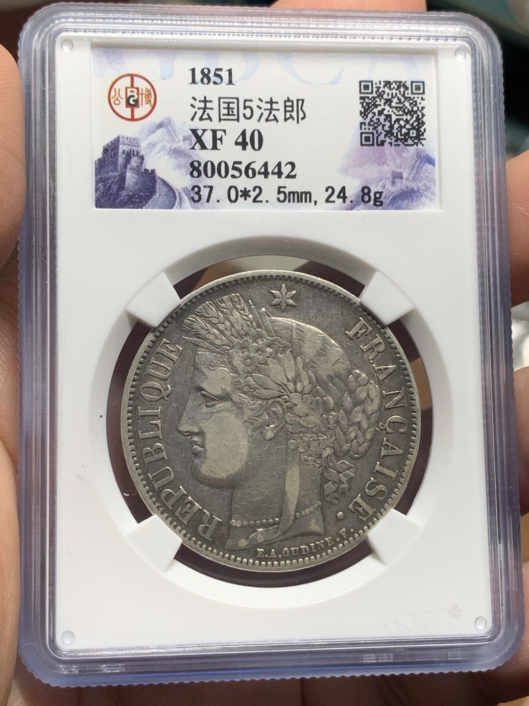 《竞宝斋》第115场-周日，周一 ，2场连拍（全场包邮） 公博 老盒 法国 1851年 谷物女神 5法郎银币