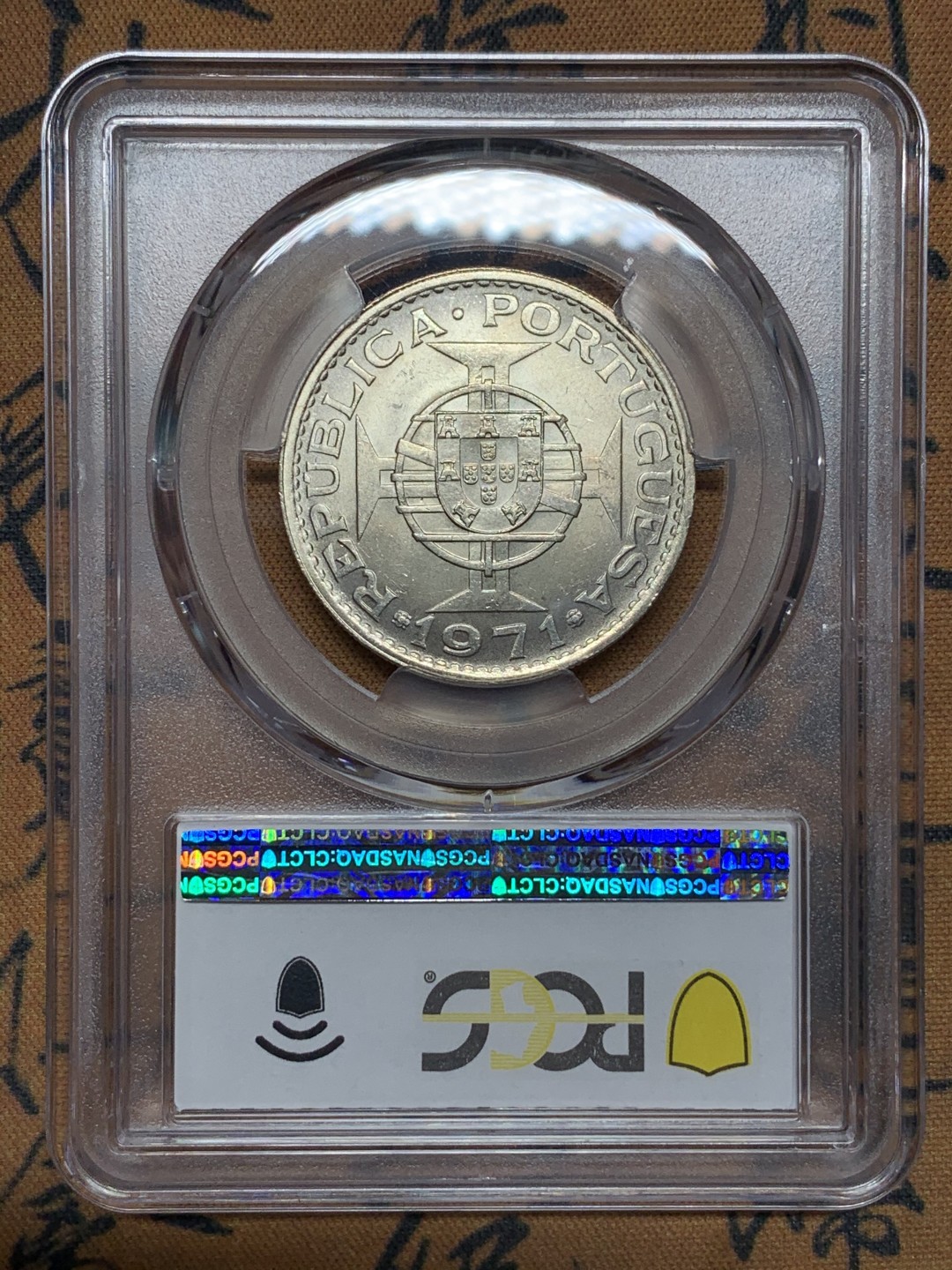 《竞宝斋》第115场-周日，周一 ，2场连拍（全场包邮） PCGS MS65 1971年澳门5Pat银币 超高分