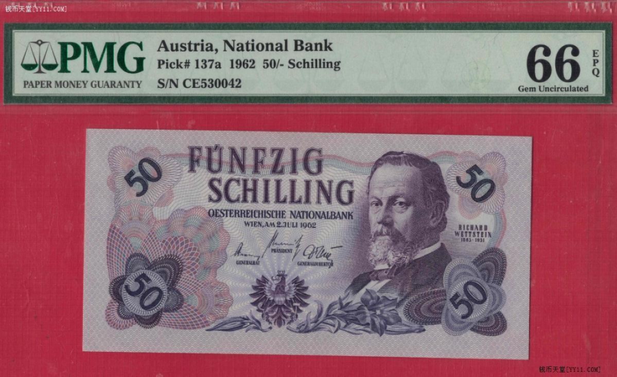 PMG66EPQ 奥地利1962年50先令 P-137a 欧洲纸币 实物图 UNC 
