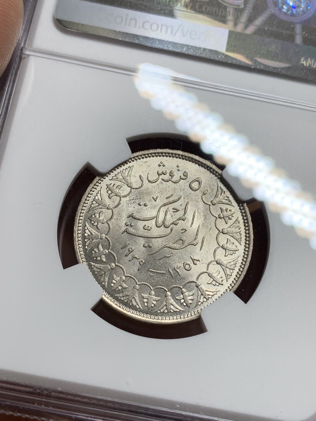 《竞宝斋》第115场-周日，周一 ，2场连拍（全场包邮） NGC-MS63 埃及1939年 5皮银币 顶级好品 最近也是涨的多