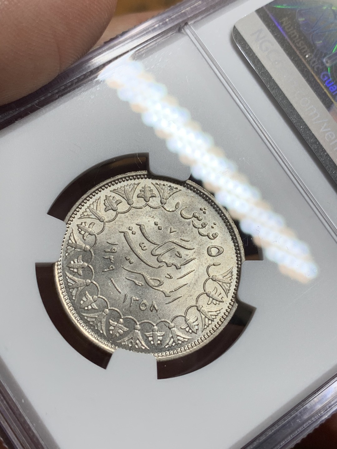 《竞宝斋》第115场-周日，周一 ，2场连拍（全场包邮） NGC-MS63 埃及1939年 5皮银币 顶级好品 最近也是涨的多