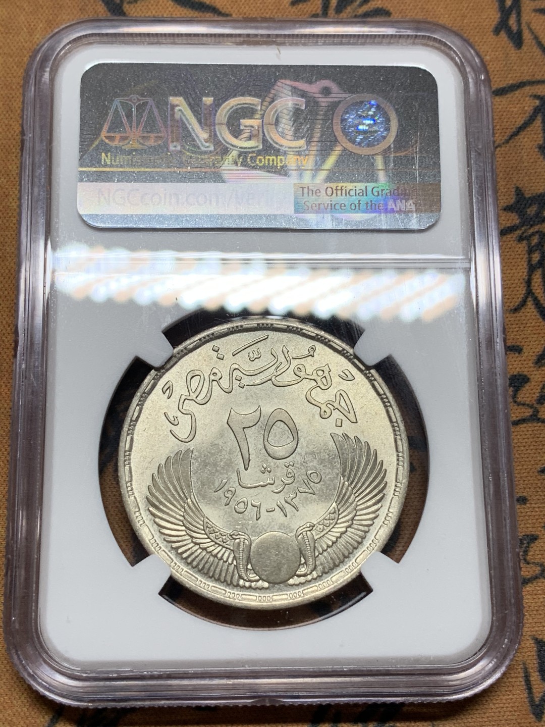 《竞宝斋》第115场-周日，周一 ，2场连拍（全场包邮） NGC-MS65 埃及1960年 20皮亚斯特雷大银币 顶级品种 埃及也是暴涨的态势