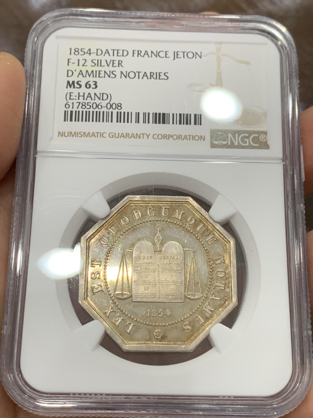 《竞宝斋》第115场-周日，周一 ，2场连拍（全场包邮） NGC MS63 1854年法国亚眠公证处八角银章代用币 金色包浆 难得顶级品相