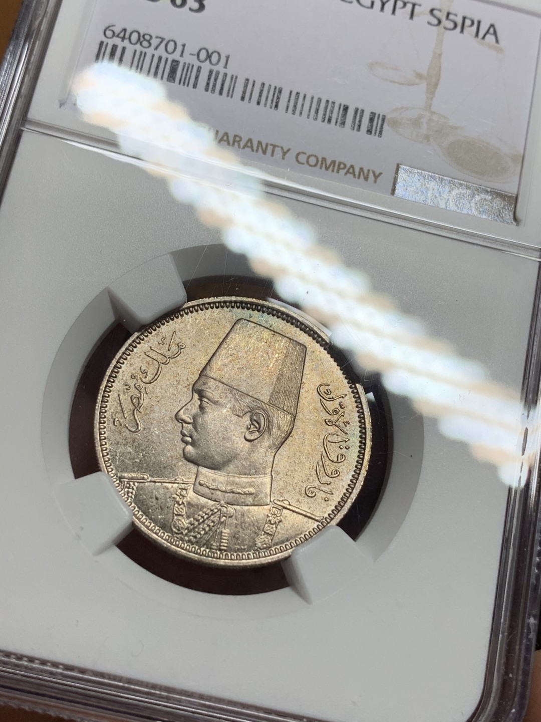 《竞宝斋》第115场-周日，周一 ，2场连拍（全场包邮） NGC-MS63 埃及1939年 5皮银币 顶级好品 最近也是涨的多