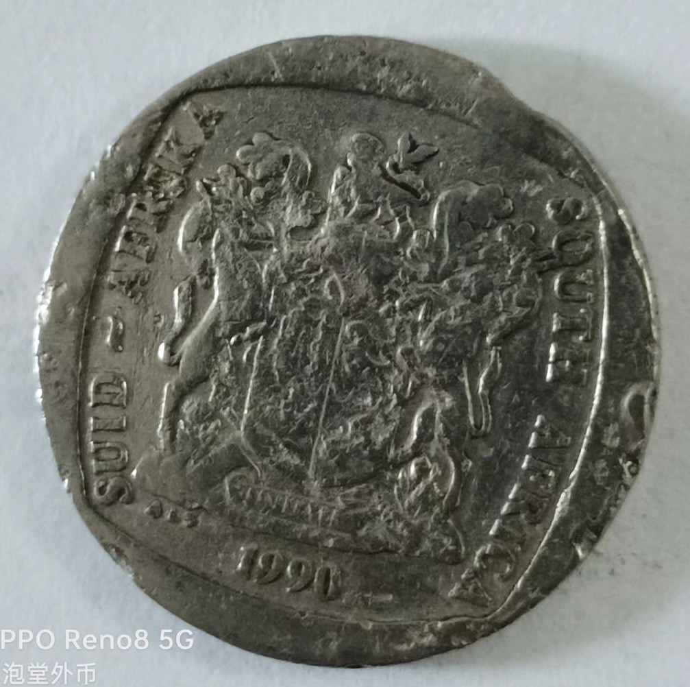 泡泡堂第153期  世界硬币专场（无押金，无佣金，捡漏，全场20包邮，偏远地区除外） 南非2兰特