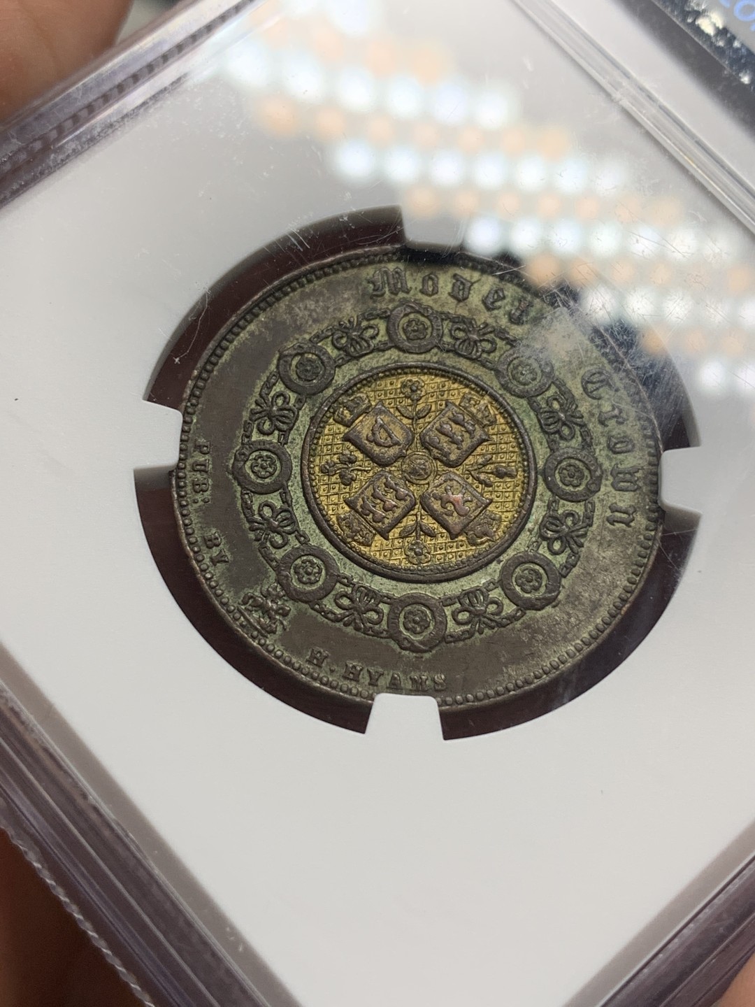 《竞宝斋》第115场-周日，周一 ，2场连拍（全场包邮） NGC AU55 英国 1848 维多利亚Model双金属克朗  状态好 给分偏低