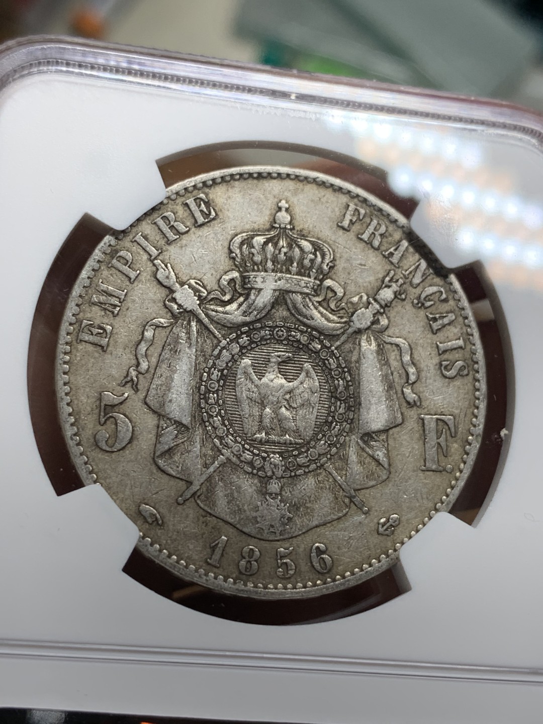《竞宝斋》第115场-周日，周一 ，2场连拍（全场包邮） NGC-XF45 法国拿三光头 1856年 5法郎大银币 原味好品 这个品种有这个分数已经非常难得