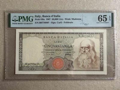 【Blue Auction】✨世界纸币精拍第250期——莫总专场VIII - 【初版88尾】意大利 1967年50000里拉 经典达芬奇 p99a PMG65EPQ 绝品