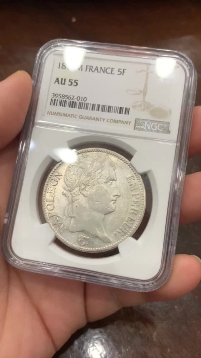 《竞宝斋》第115场-周日，周一 ，2场连拍（全场包邮） NGC AU55 法国1812年拿破仑一世5法郎大银币少见M厂 年份也少 光度十足