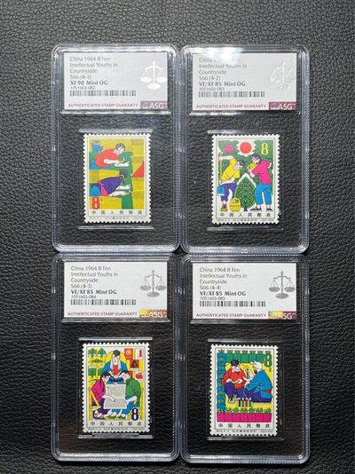 洪涛臻品批发群  精选邮票限时拍卖第八十三期 - 特66知青  ASG评级  —1  90分，余85分OG  严评一次性出分，白胶，作为第一套知识青年在农村的邮票，属于该系列龙头品种，配分实惠，原汁原味