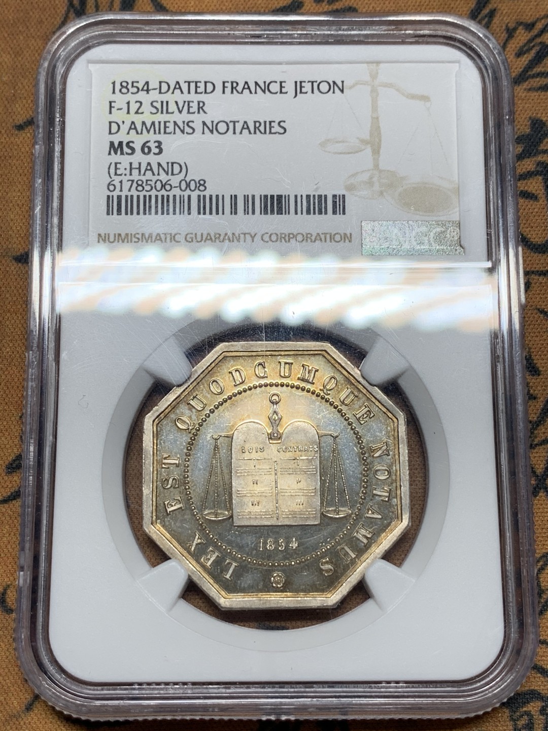 《竞宝斋》第115场-周日，周一 ，2场连拍（全场包邮） NGC MS63 1854年法国亚眠公证处八角银章代用币 金色包浆 难得顶级品相