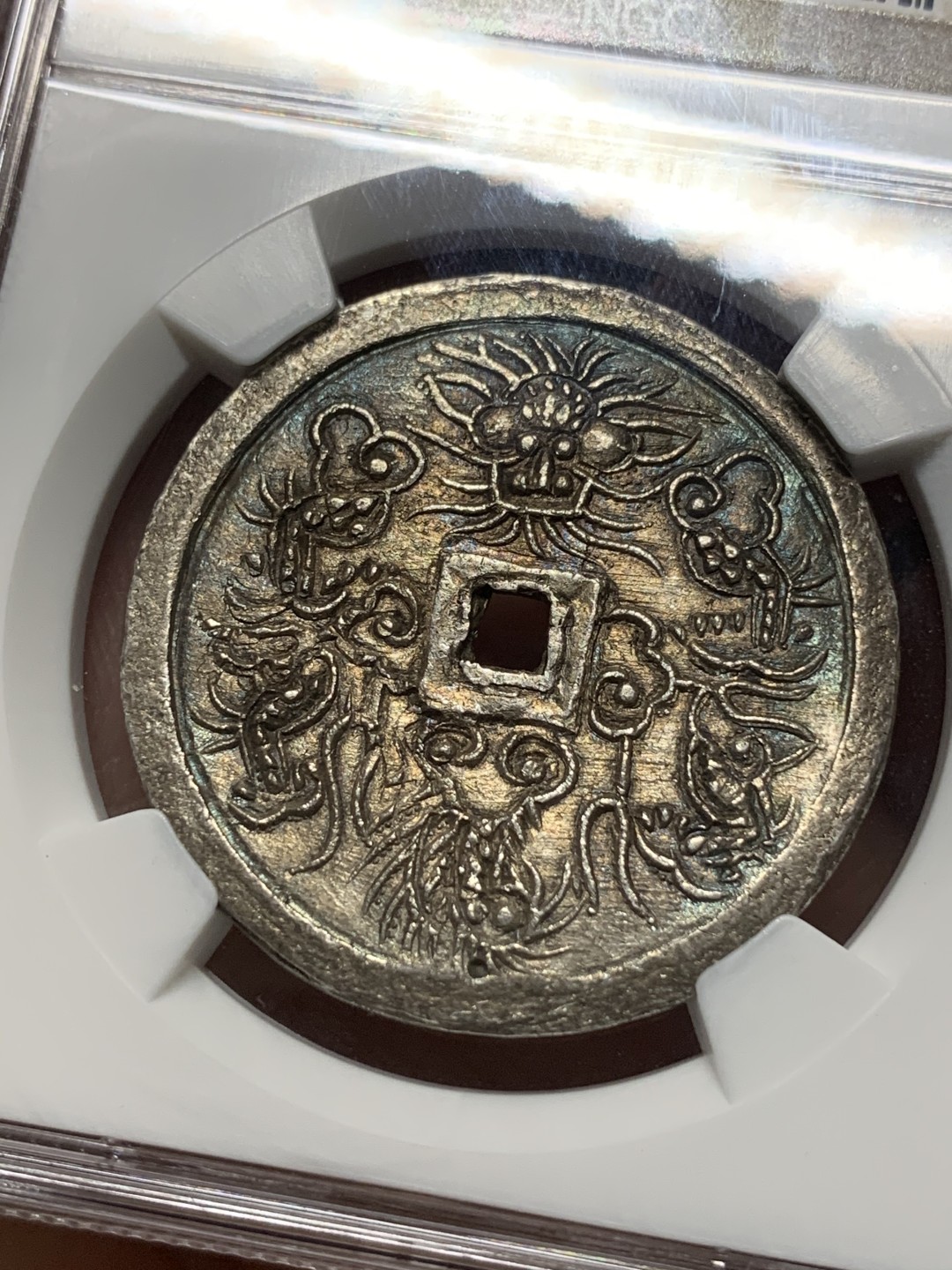 《竞宝斋》第115场-周日，周一 ，2场连拍（全场包邮） 冠军分！NGC MS63 安南 1848-83年 嗣德 1/4L 银币 正反深打状态极好 五彩包浆 实在难得 状态 今年62的在5500美元拍出