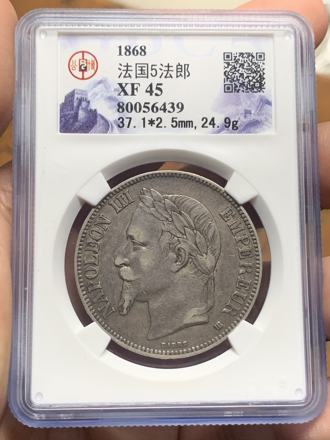 《竞宝斋》第115场-周日，周一 ，2场连拍（全场包邮） 公博 老盒 法国 1868年 拿三 5法郎银币