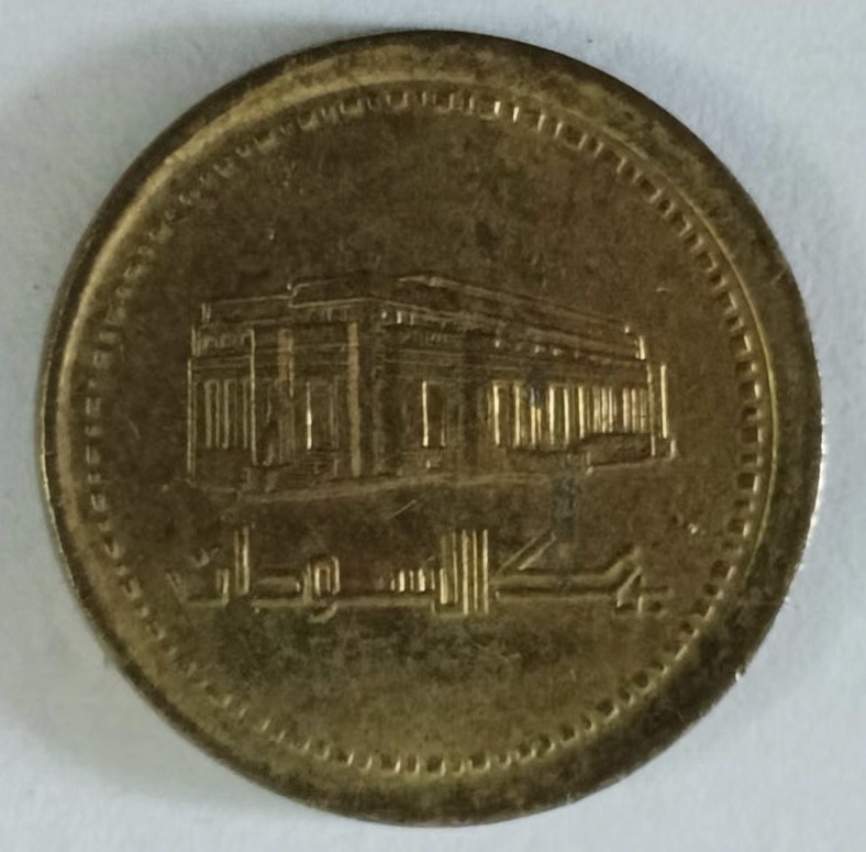 泡泡堂第146期  世界硬币专场（无押金，无佣金，捡漏，全场20包邮，偏远地区除外） 苏丹五分