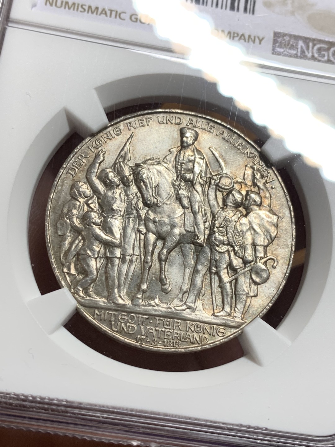 《竞宝斋》第115场-周日，周一 ，2场连拍（全场包邮） NGC-MS63 德国1913年 普法战争 3马克银币 原光带彩 非常漂亮