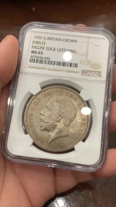 《竞宝斋》第115场-周日，周一 ，2场连拍（全场包邮） NGC MS65 高分 原光 英国1935年 乔治五世 木马剑一克朗银币