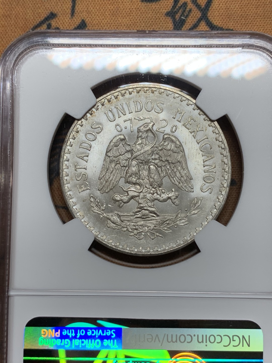 《竞宝斋》第115场-周日，周一 ，2场连拍（全场包邮） NGC-MS66 墨西哥1932年 小鹰洋 开9版 1比索银币 顶级分数