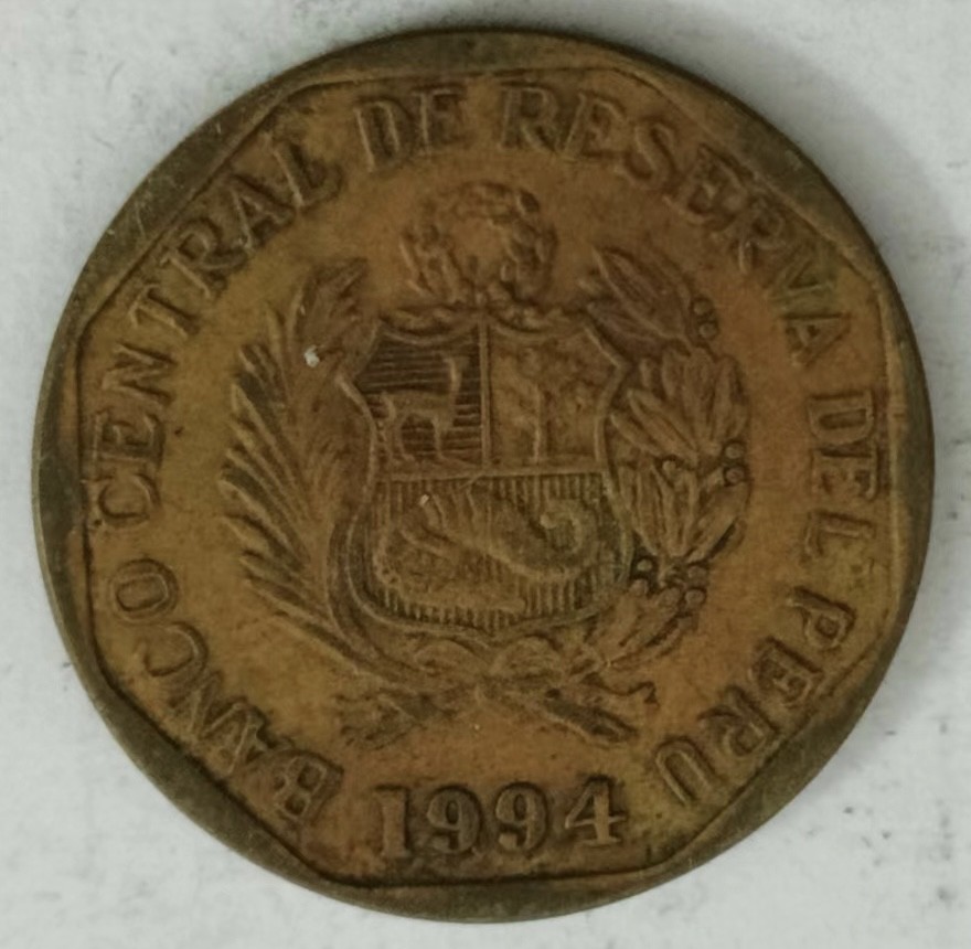 泡泡堂第153期  世界硬币专场（无押金，无佣金，捡漏，全场20包邮，偏远地区除外） 秘鲁十分