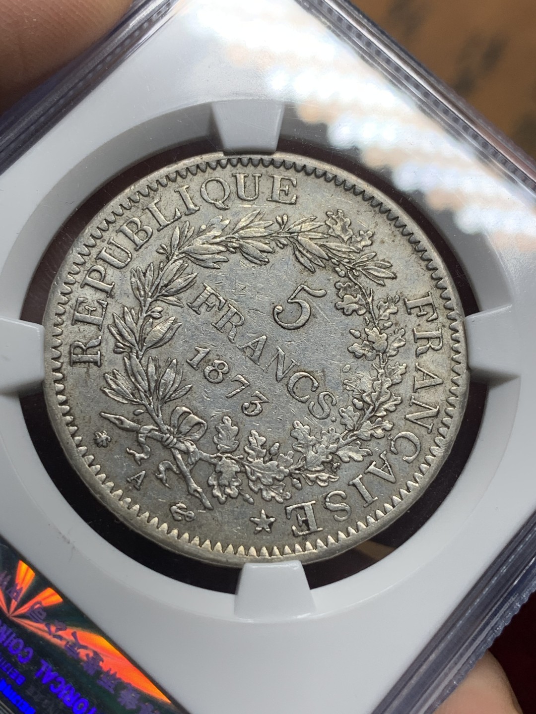 《竞宝斋》第115场-周日，周一 ，2场连拍（全场包邮） 公博 老盒 法国 1873年 大力神 5法郎银币