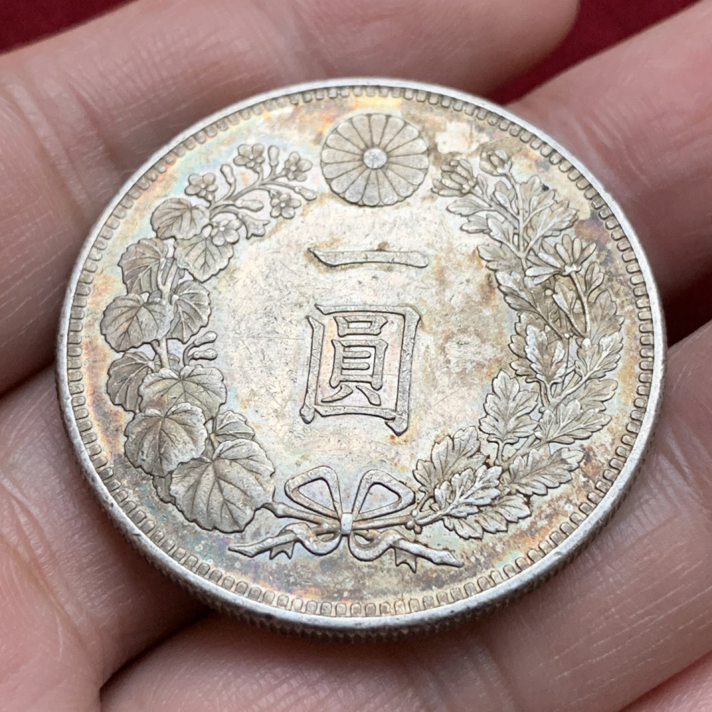 《竞宝斋》第115场-周日，周一 ，2场连拍（全场包邮） 日本 明治 二十五年 日龙 银币 五彩 非常漂亮，不多见的年份