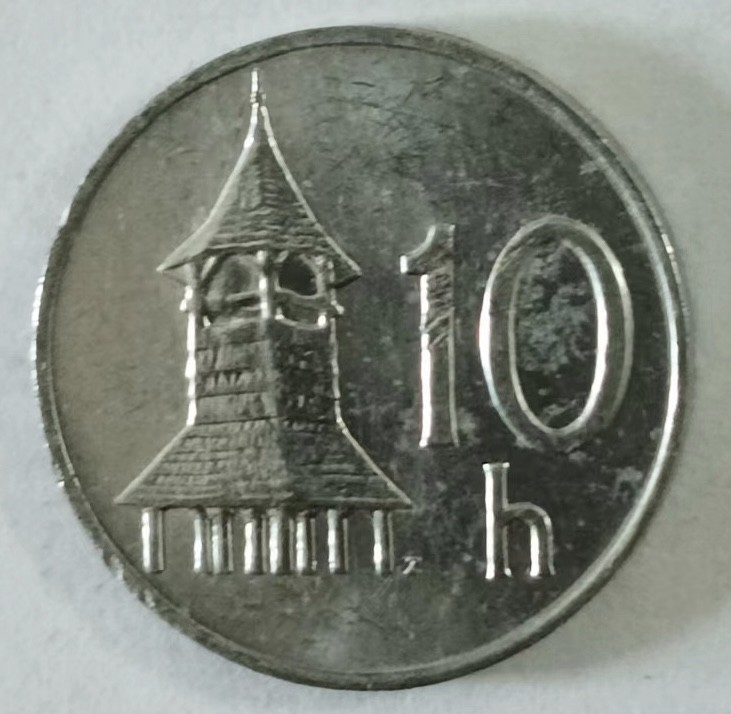 泡泡堂第153期  世界硬币专场（无押金，无佣金，捡漏，全场20包邮，偏远地区除外） 斯洛伐克10h