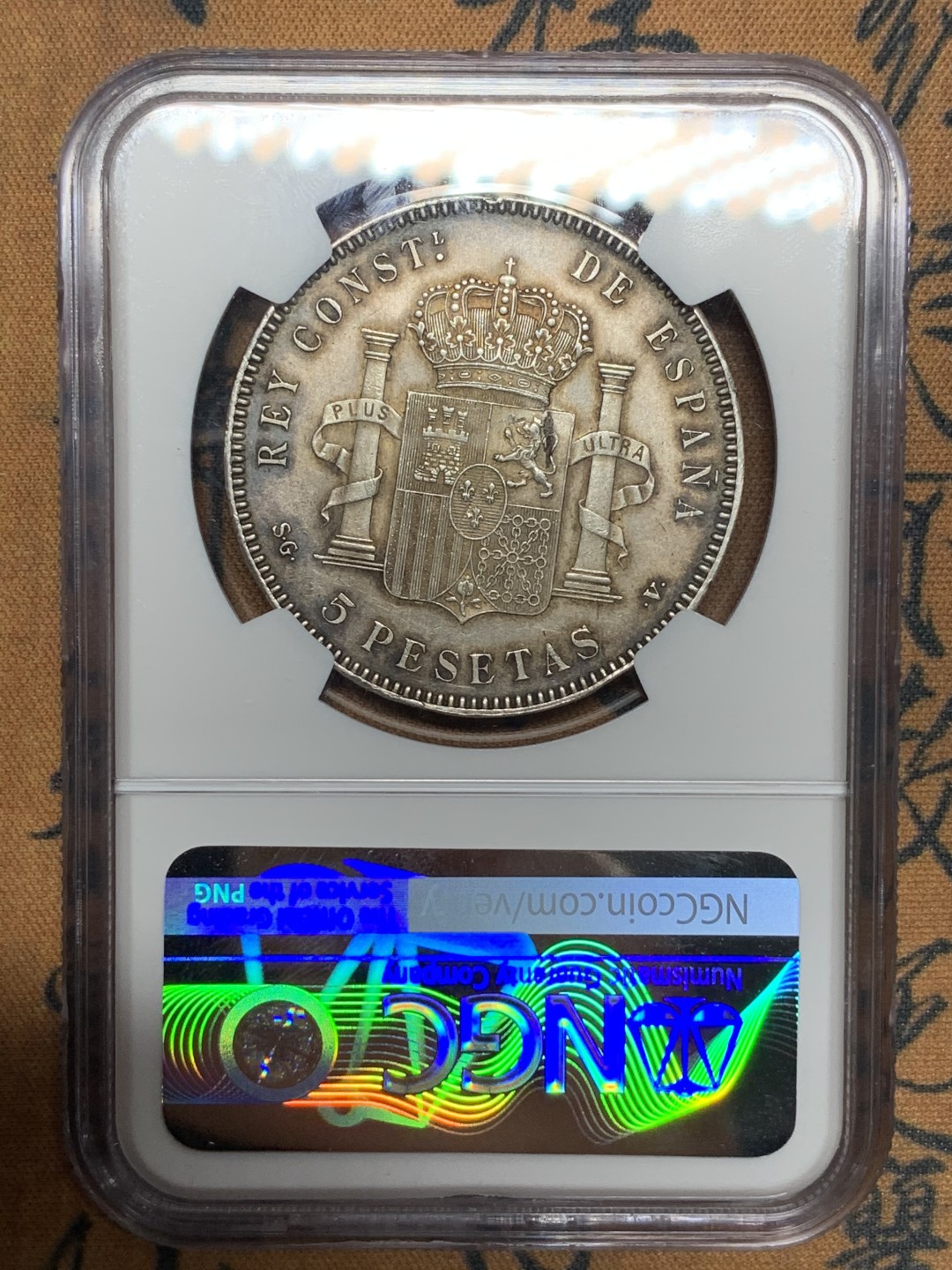 《竞宝斋》第115场-周日，周一 ，2场连拍（全场包邮） NGC-AU58 西班牙 1899 阿方索十三世 5比塞塔 银币 原味包浆 味道不错