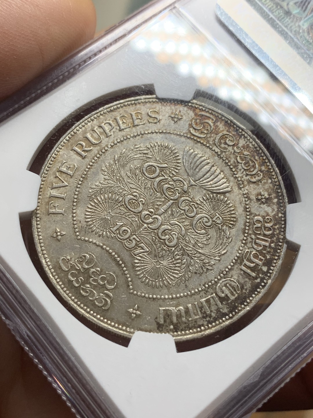 《竞宝斋》第115场-周日，周一 ，2场连拍（全场包邮） NGC-MS62 锡兰 1957年佛教2500年5卢比纪念银币 近期大热品种