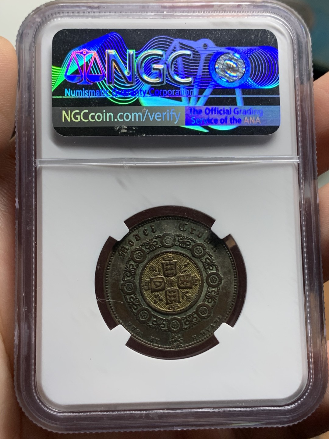 《竞宝斋》第115场-周日，周一 ，2场连拍（全场包邮） NGC AU55 英国 1848 维多利亚Model双金属克朗  状态好 给分偏低